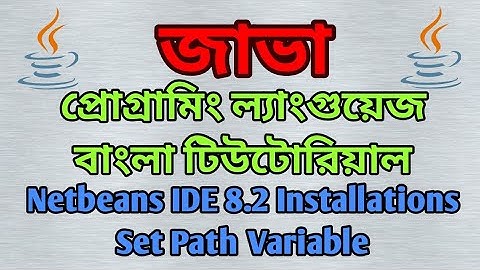 JAVA & NetBeans IDE 8 2 Installation & Set Path Variable Bangla