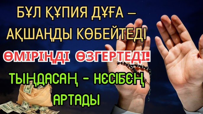 Қыз секс есек