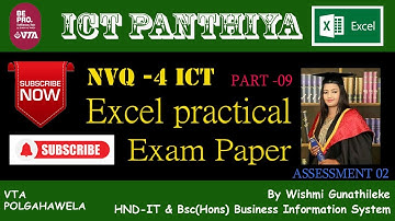 Excel in Sinhala Part 09| Parctical Exam Paper | Final Assessment Paper- 02 in Sinhala