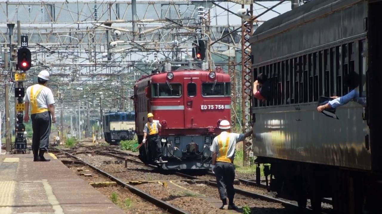 鉄道　看板　駅　 福島・黒磯 レトロ福島号、黒磯駅交直機関車交換 - YouTube