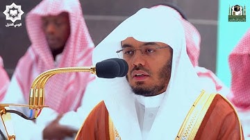 سورة القلم من أروع فجريات الشيخ ياسر الدوسري 24-8-1444هـ