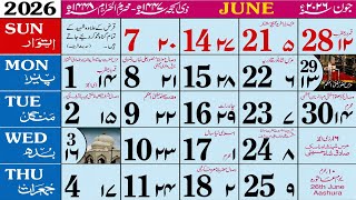 Jun 2026 Islamic Urdu Calendar | Zilhijja & Muharram 1447 hijri calendar screenshot 4