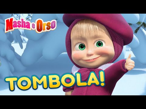 👱‍♀️🐻 Masha e Orso 🎉🎁 Tombola! 🎁🎉 Collezione di cartoni animati per bambini