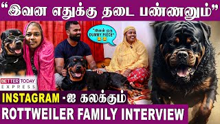 'இவன் கடிச்சா சிங்கக் கடி '  Instagram Viral Rottweiler Family Interview @BTExpress_Official