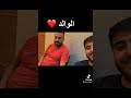 عقيل موسى و ابنه سالم 