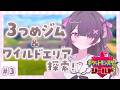 【ポケモン剣盾】バッジ２つからスタート⚑*ﾟバッジを目指してストーリー進行＆ゲンガーが欲しいっ【#桜音エリカ/#vtuber 】