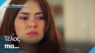Η Ελίφ Αντιτίθεται Στην Οικογένειά Της😏 - Λίγο Ηλιοφάνεια Bir Küçük Gün Işığı