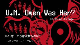 チップチューンアレンジUnオーエンは彼女なのかChiptune Arrangeun Owen Was Her?