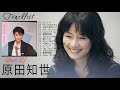 原田知世 A面コレクション 紅白 人気曲 JPOP BEST ヒットメドレー 邦楽 最高の曲のリスト