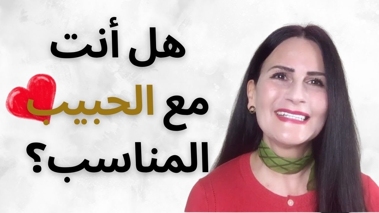 كيف تعرف إذا كانت علاقتك مثل السكر أم مثل الماء؟