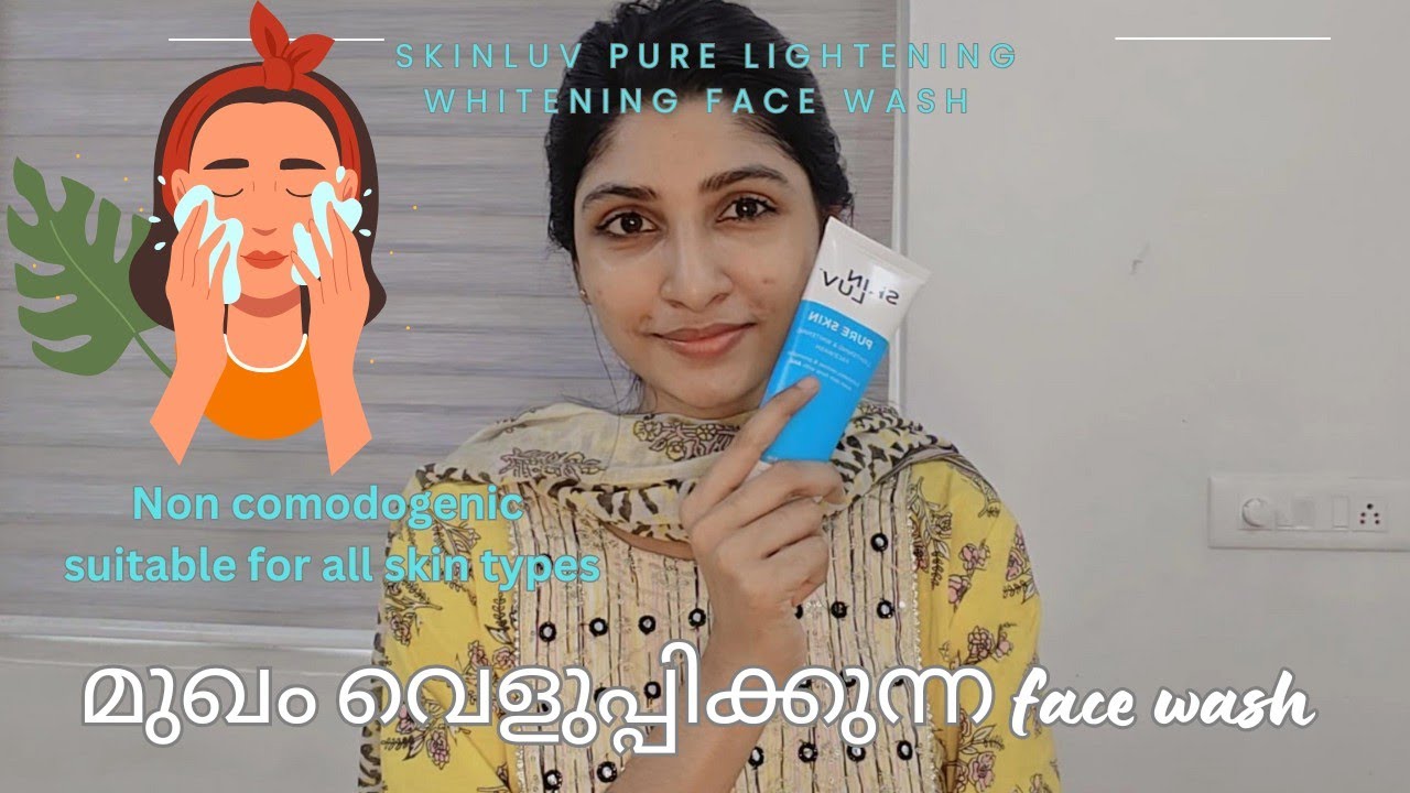 skinluv pure Lightening whitening face wash മുഖം വെളുപ്പിക്കുന്ന face wash 
