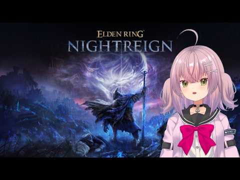 【ELDEN RING NIGHTREIGN Steam #27】半年前にはじめたけど野良に行ったことないよわよわ夜渡り瑠璃月るちる #初見プレイ #るちるたいむ 【新人Vtuber/瑠璃月るちる】の配信サムネイル