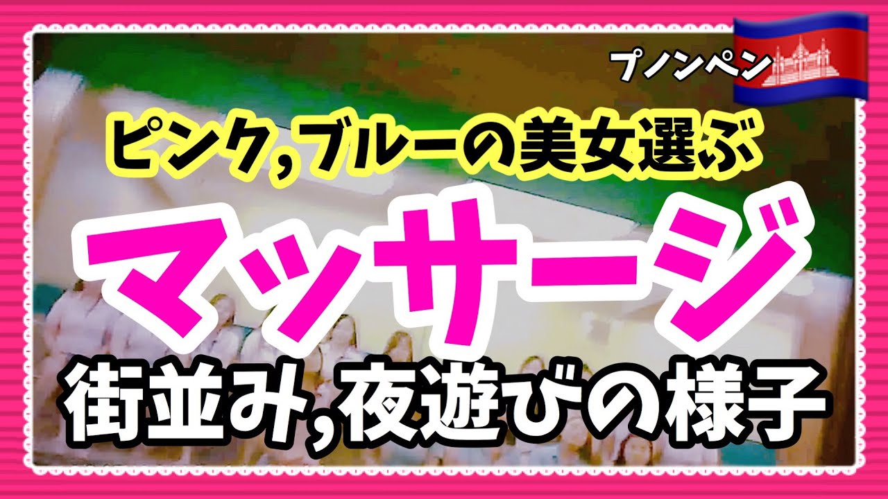 Vietnam Hanoi Nightlife Club 1900 Old Quarter Ta Hien Beer Street Many Vietnamese Beautiful Girls Youtube