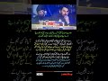 Meritocracy in Cricket: Misbah-ul-Haq's Game-Changing Vision