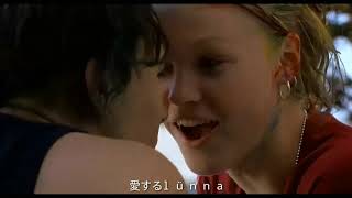 Joan Armatrading - The Weakness in Me (tradução) {10 things I hate about you} screenshot 5