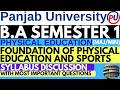 Foundation of Physical Education and Sports| BA Sem 1 Physical Education|Physical Education BA Sem 1