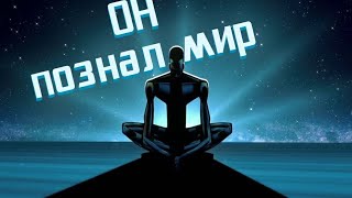 Смысл Мира Кто Такой Zima Blue ? Величайший Художник Философская Серия Лср Dizimain