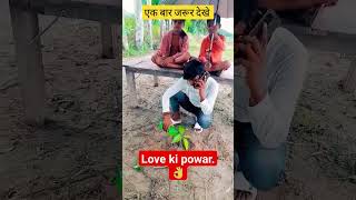 Love Ki Powar Bhi Khel Hai Khale