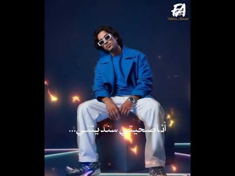 شقي من يوم رجلي شالتني تيرند يوتيوب اكسبلور حالات واتس الايك واشتراك بلقناه تصميم فيديوهات