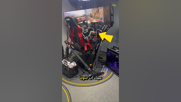 سيت آب جنوني للعبة سيارات 🤯 #shrots