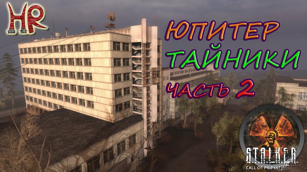 Тайник в камазе