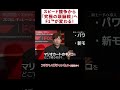 スピード競争から「究極の頭脳戦」へ F1™︎が変わる！