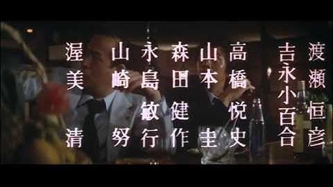 映画「皇帝のいない八月」劇場予告