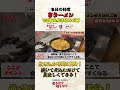 炊き込み時間は15分!炊いて煮込むだけで美味しくできる!