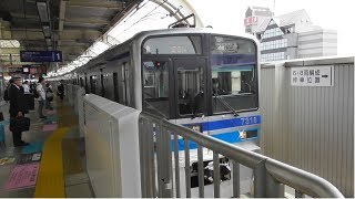 【列車発着・通過シーン  京急編55】北総7300形7318編成 快特羽田空港行  京急蒲田駅到着～発車