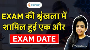 ICAR 2020 Exam Date Update | ICAR UG/ PG, JRF/SRF | Richa Pareek