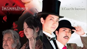 シャーロック・ホームズの冒険「花婿失踪事件」予告編 (羽田野裕美 製作)