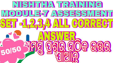 Module-7 (SEVEN) Assessment/Quiz/Questions 100% Correct  Answer 50/50