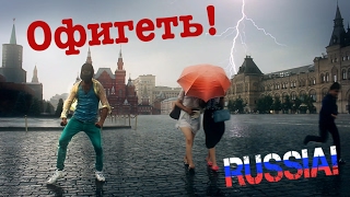 AWOLATION - SAIL - (Thunderstorm) - (гроза)