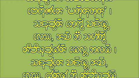 Chakma Lega Sigibong Chakma jaattore hochpenei