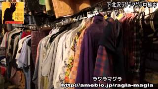 下北沢古着屋ラグラマグラ1号店 3 Levi S Champion ビンテージ 激安 Youtube