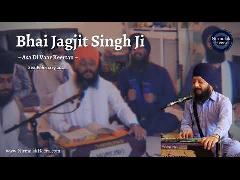 Bhai Jagjit Singh Asa Di Vaar London 21 Feb 2021 | Shabad Gurbani Keertan