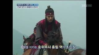 Frozen Flower NG - Jo In Sung