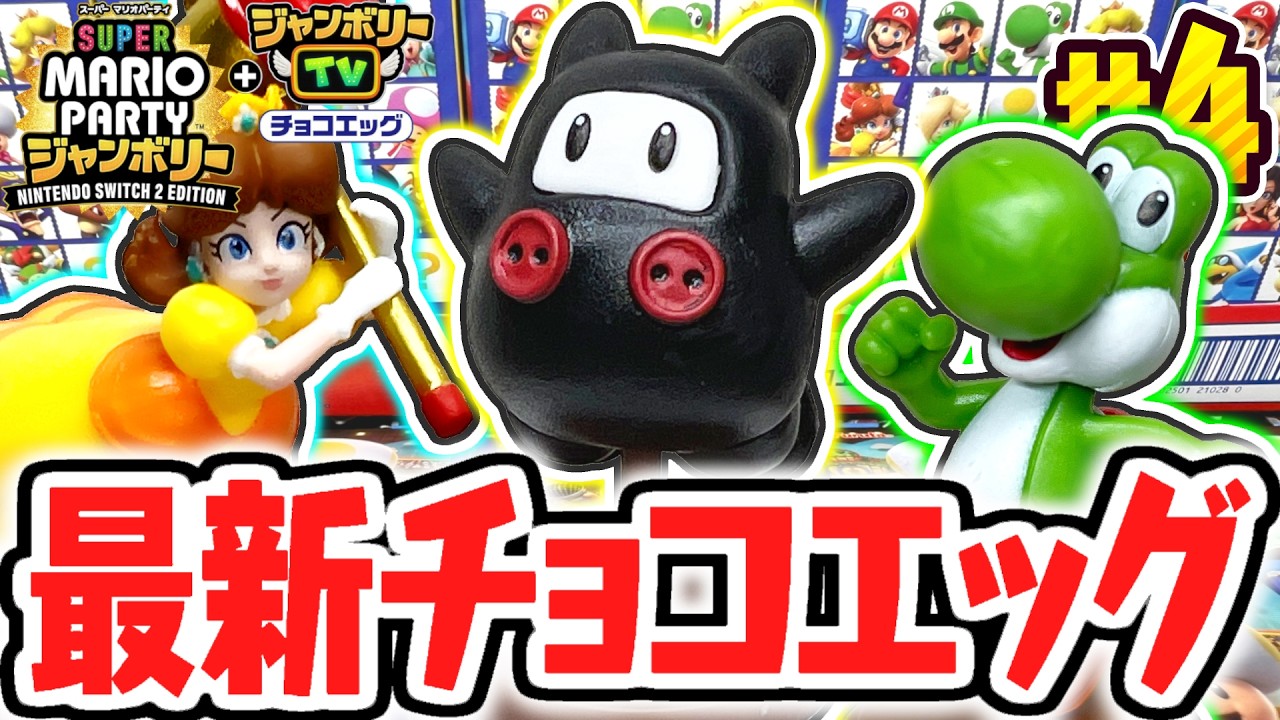 Only 1 Left to Complete the Set!? Who Is the Secret Character