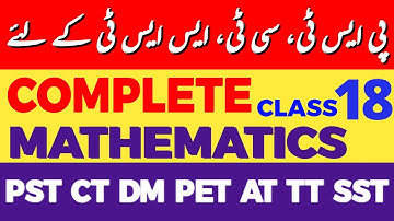 KPK Math Mastery for Teaching Jobs | Class No. 18 | Prepare with Class 5th to 8th Textbooks