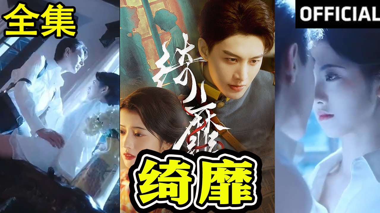 热血短剧《夫人离婚后督军一夜白头》精彩上线