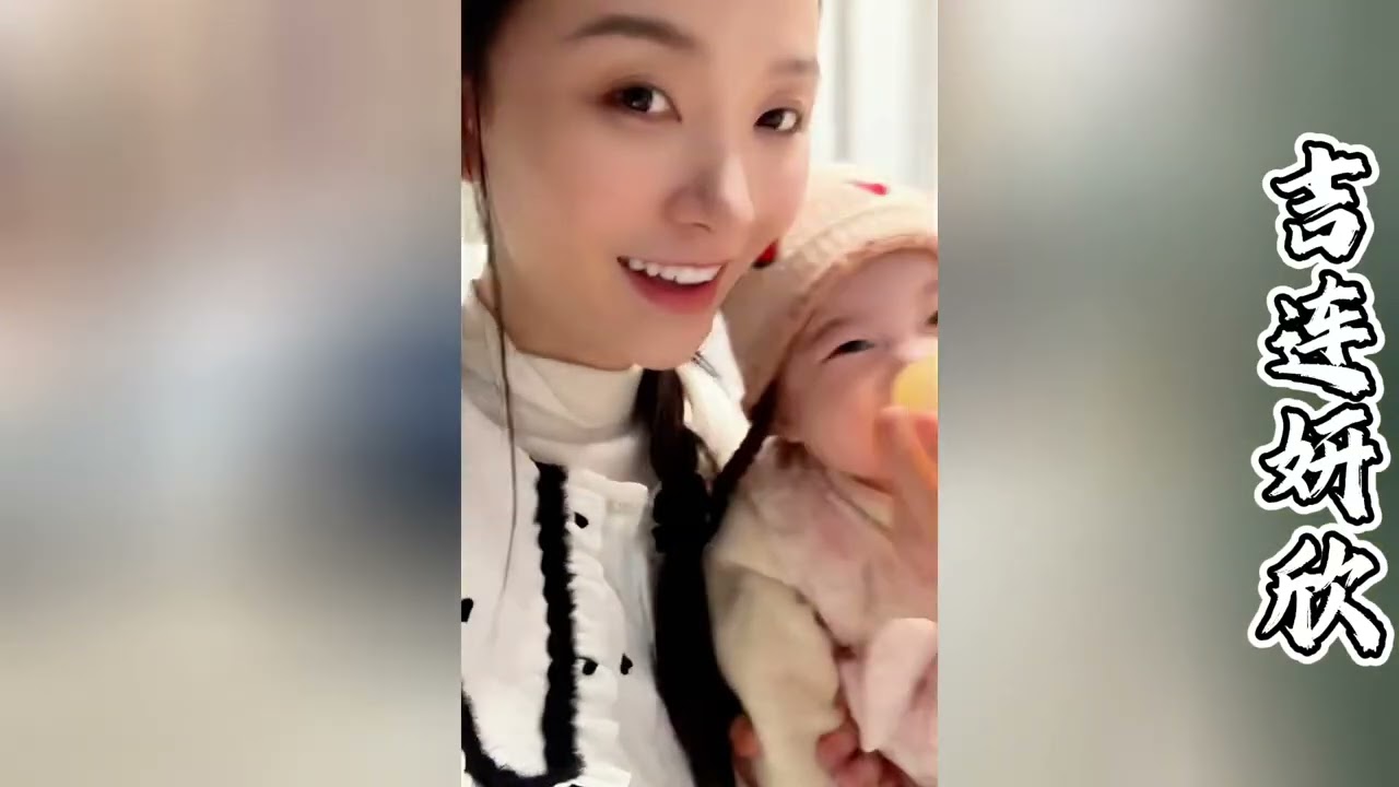 吉连和叶安安享受夫妻幸福时刻~小杏子活泼可爱！【探山记】