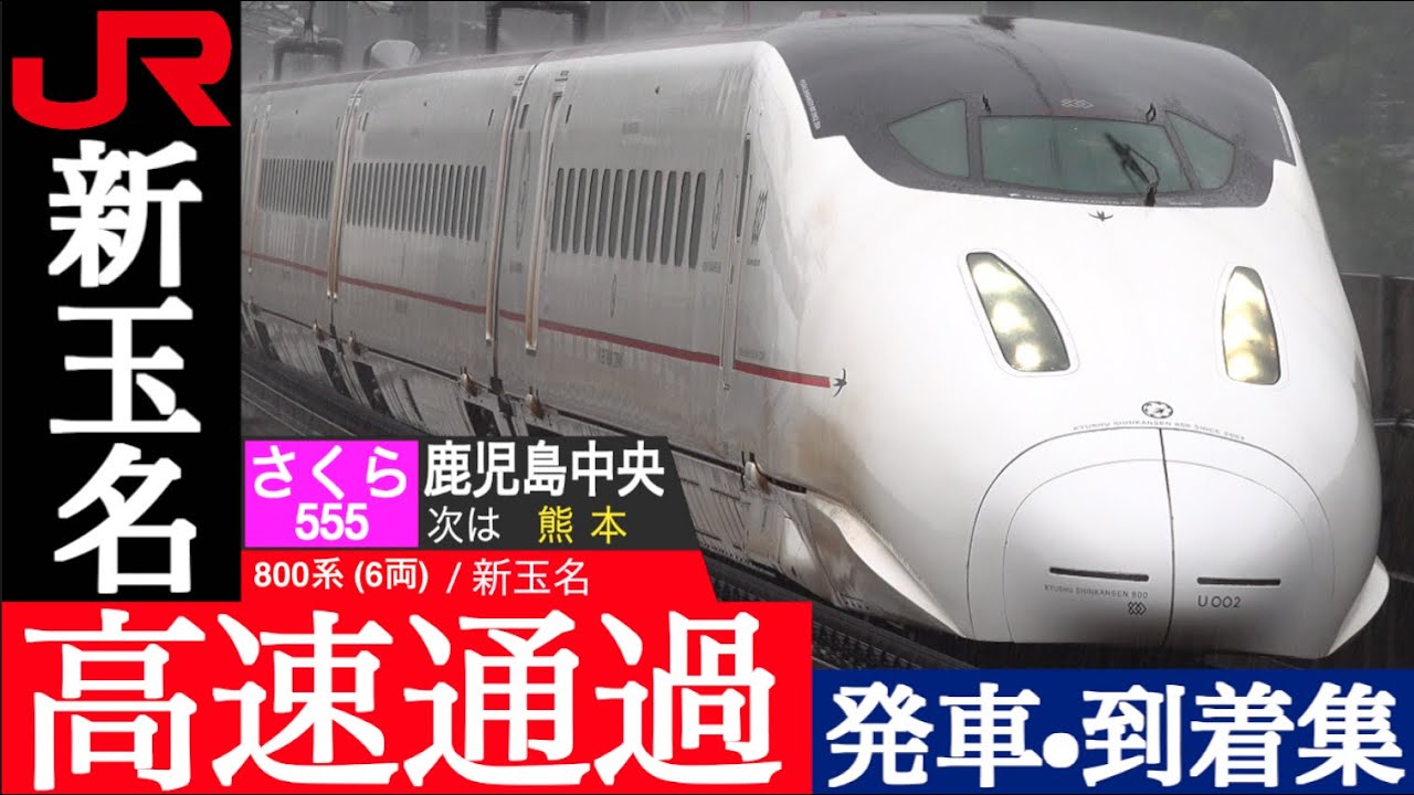 名札☆新幹線☆電車☆乗り物 名札☆新幹線☆電車☆乗り物 - メルカリ