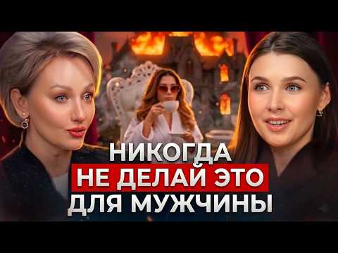 Вот почему “дура” получает всё, а умная женщина снова остаётся одна