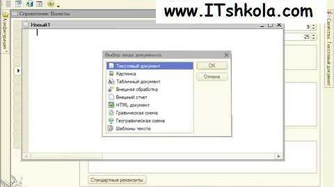 Чистов Разработка в 1С-Ч63 Курсы 1с предприятие Java курсы москва Курс web дизайн Курсы Курсы 1с