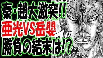 تحميل 岳嬰 تحميل 岳嬰