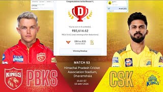 PBKS vs CSK  1 Crore Winner | Flat 200 Giveaway Winner | Aviluciferase11 | Playing XI | Pathirana?