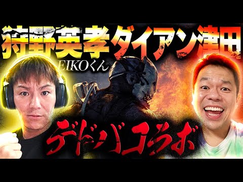 Youtube 狩野 英孝