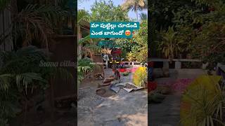 సవరగ ఇకకడ ఉననద