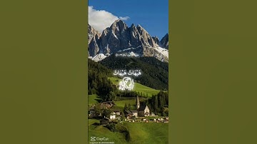 احترم القرآن الكريم أجر لي ولكم 🤍🤍
