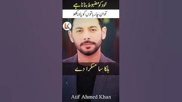 How to Make Yourself Mentally Strong | 4 Powerful Life Lessons in Urdu/Hindi